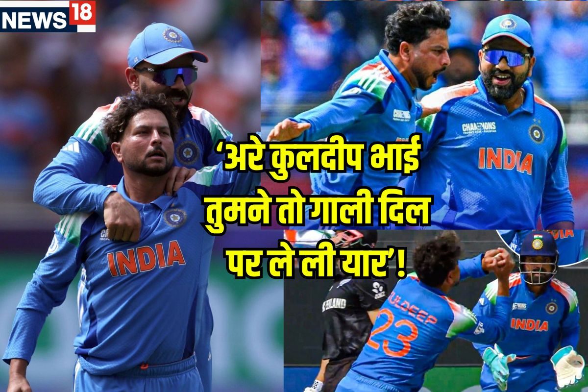 पिछले मैच में दी थीं गालियां, उसने आते ही पलटा मैच, रो-को ने सीने से लगा लिया