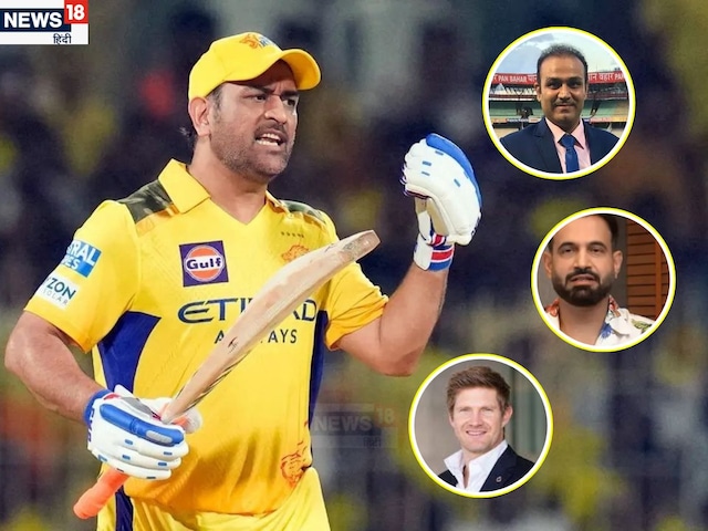 Dhoni's batting at number 9, heavy ruckus ... The whole cricket world broke Dhoni's batting at number 9, heavy ruckus ... The whole cricket world broke