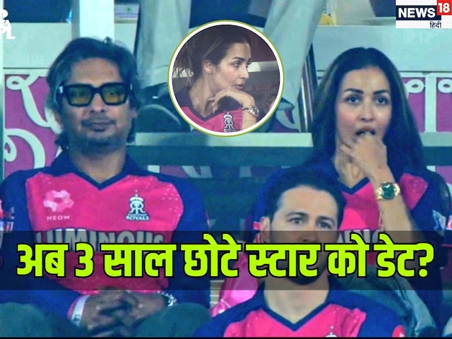 VIDEO: Malaika Arora is doing this IPL star date? The eye came together in the stadium VIDEO: Malaika Arora is doing this IPL star date? The eye came together in the stadium
