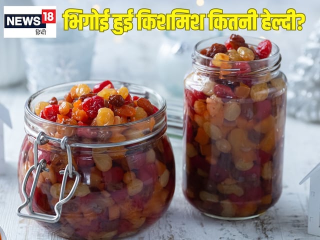 सुबह उठकर खाली पेट खा लें भिगोया हुआ ये ड्राई फ्रूट, आंतें खुलकर होंगी साफ, पेट होगा हल्का, खून साफ करने में भी कारगर सुबह उठकर खाली पेट खा लें भिगोया हुआ ये ड्राई फ्रूट, आंतें खुलकर होंगी साफ, पेट होगा हल्का, खून साफ करने में भी कारगर