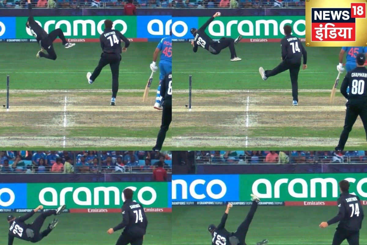 ICC Champions Final: सुपरमैन बने फिलिप्‍स...हवा में 3 से 4 फीट की छलांग और गिल पवेलियन में