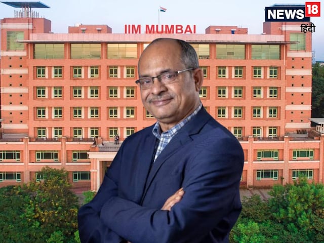 VNIT से B.E, MNNIT से एमटेक, अब फिर से मिली IIM मुंबई की कमान