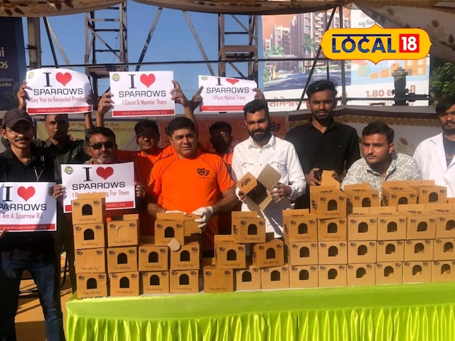 14000 घोंसले, अनोखा मिशन! यहां गौरैयाओं के लिए जो हुआ,वो पूरे देश के लिए मिसाल 14000 घोंसले, अनोखा मिशन! यहां गौरैयाओं के लिए जो हुआ,वो पूरे देश के लिए मिसाल