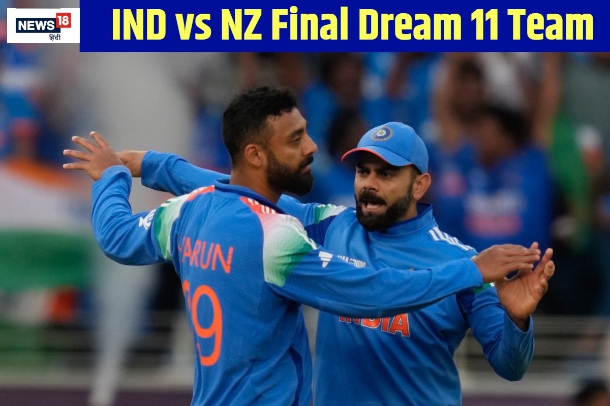 कोहली को बनाएं कप्तान, इस भारतीय को विकेटकीपर, यहां देखें सटीक फैंटेसी टीम