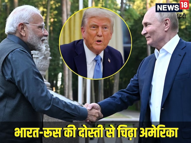 रूस से हथियार खरीदना बंद करे भारत, खुद को 'खलीफा' समझ बैठा है ट्रंप का अमेरिका रूस से हथियार खरीदना बंद करे भारत, खुद को 'खलीफा' समझ बैठा है ट्रंप का अमेरिका