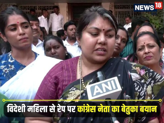 शर्म इनको आती नहीं! इजरायली महिला से रेप पर BJP को कोसने लगी कांग्रेस शर्म इनको आती नहीं! इजरायली महिला से रेप पर BJP को कोसने लगी कांग्रेस