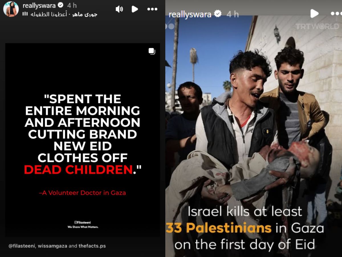 Swara Bhasker, Eid, Israel Paletine War, Swara Bhasker News, Israel Attack on Gaza, Swara Bhasker on Israel, Swara Bhasker on GAZA, Gaza News, Israel News, Eid News