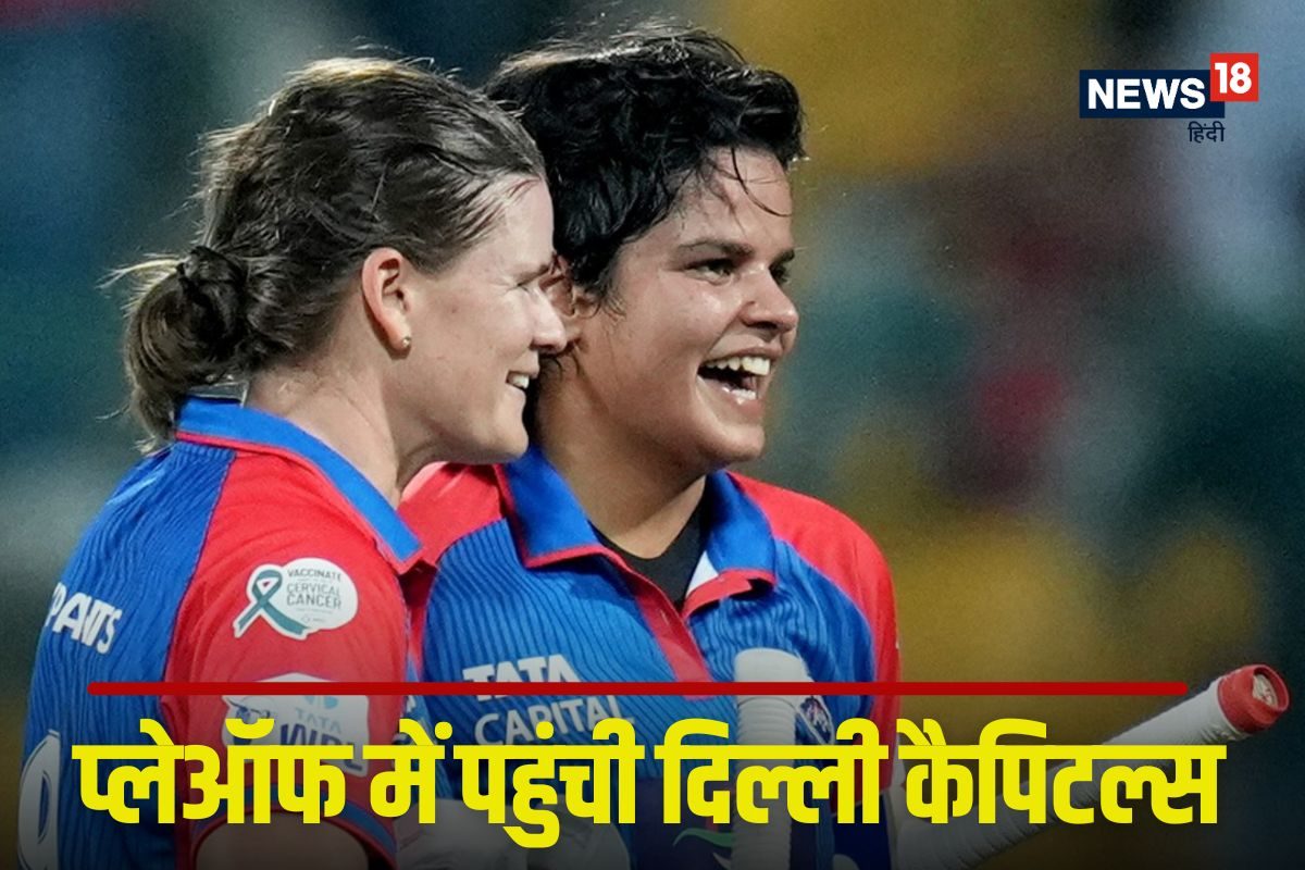 93 गेंद में 151 रन... दिल्ली कैपिटल्स प्लेऑफ में पहुंचने वाली पहली टीम बनी