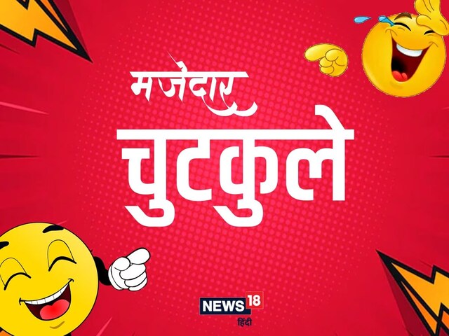 Jokes: The teacher asked that you can die for the country? Student will answer