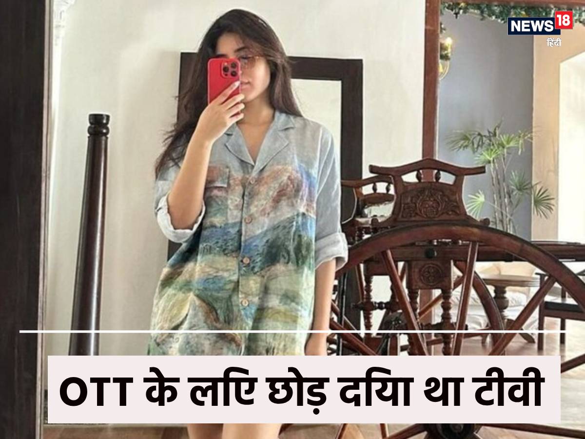 'Don't understand to become a star ...', these actresses do not follow the trend 'Don't understand to become a star ...', these actresses do not follow the trend