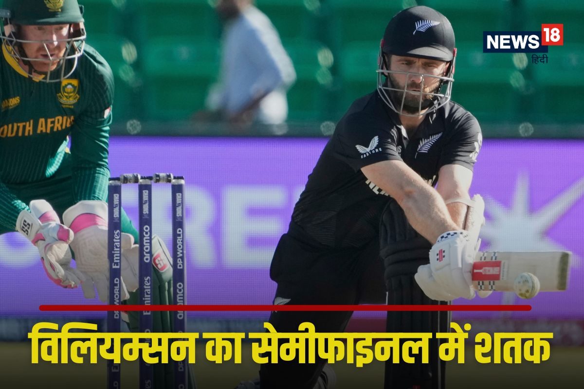 विलियम्सन का रिकॉर्डतोड़ शतक, युवराज-वार्नर को पीछे छोड़ा, 19,000 रन भी पूरे