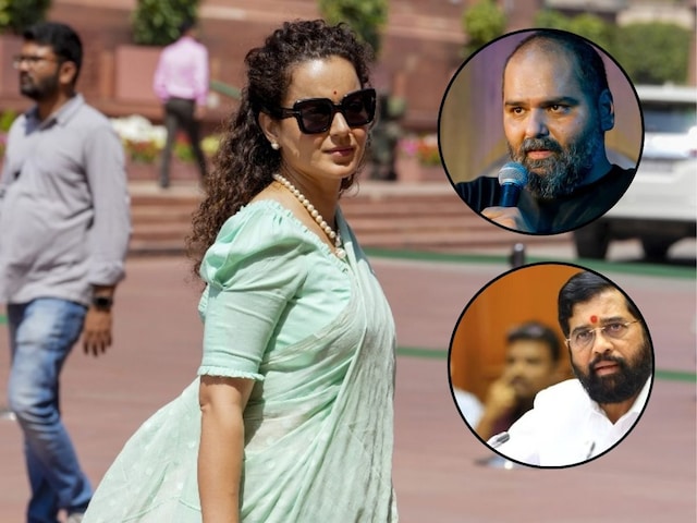 कामरा vs शिंदे विवाद पर कंगना ने तोड़ी चुप्पी, शिवसेना के सपोर्ट में उतरीं कामरा vs शिंदे विवाद पर कंगना ने तोड़ी चुप्पी, शिवसेना के सपोर्ट में उतरीं