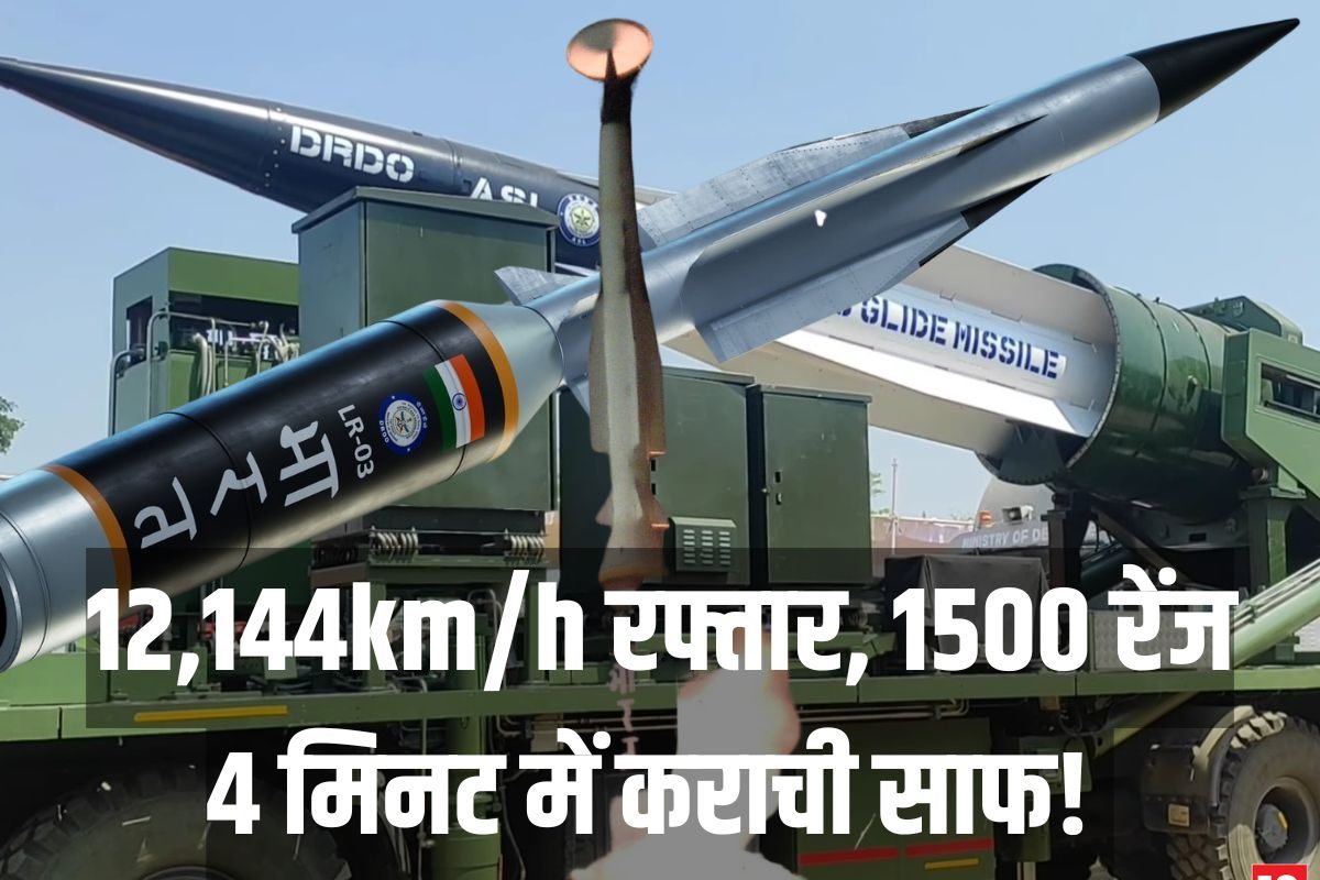 12144 KM/घंटे की रफ्तार सच हुई रामायण-महाभारत की बातें दशहत में वैज्ञानिक!