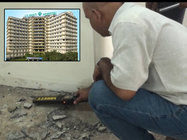 लीलावती अस्पताल में हुई खुदाई, हड्डियों से काले जादू के दावे पर क्या निकला? लीलावती अस्पताल में हुई खुदाई, हड्डियों से काले जादू के दावे पर क्या निकला?