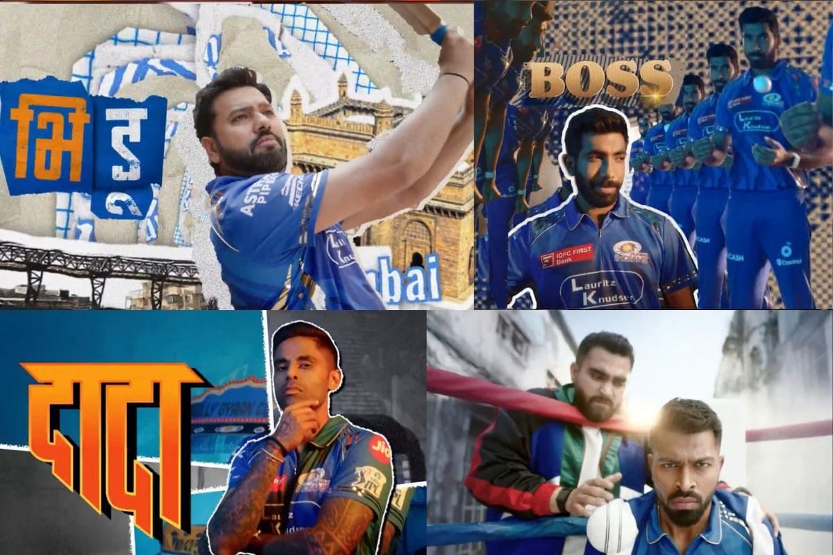 VIDEO: मुंबई इंडियंस का थीम सांग हुआ लॉन्च, लीड रोल में जैकी श्रॉफ