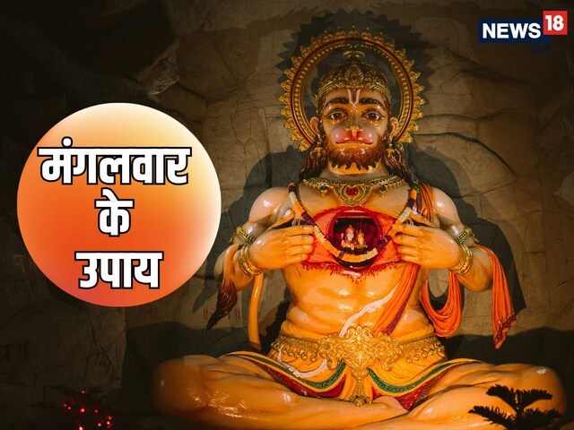 मंगलवार के दिन कपूर के साथ मिला कर जला दें 1 चीज, पितृ, वास्तु दोष होंगे दूर!