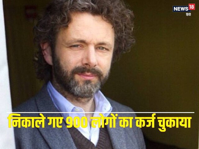 टाटा स्टील से निकाले गए 900 लोग, कर्ज में डूबे कर्मचारियों की स्टार ने की मदद