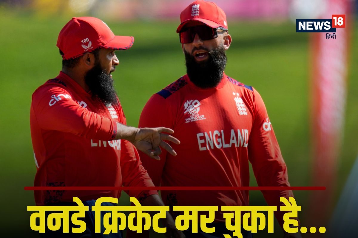 वनडे क्रिकेट मर गया, यह सबसेखराब फॉर्मेट... वर्ल्ड कप जीत चुके दिग्गज का दावा