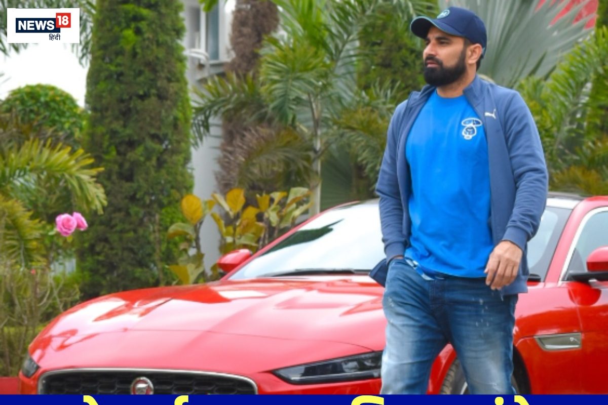 कितने कमाते हैं शमी, जानिए कितनी संपत्ति के हैं मालिक, कहां से होती है कमाई