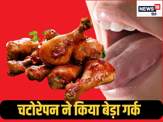 जीभ पर किया होता कंट्रोल तो 8 लाख का नहीं लगता चूना, कैसे बर्बाद हुआ परिवार जीभ पर किया होता कंट्रोल तो 8 लाख का नहीं लगता चूना, कैसे बर्बाद हुआ परिवार