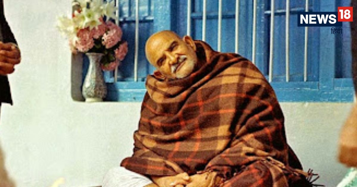 Neeb Karori Baba: जीवन में उतार लें नीब करोरी बाबा की ये 5 बातें, हर मुश्किल होगी आसान, खुद-ब-खुद बनते चले जाएंगे रास्ते