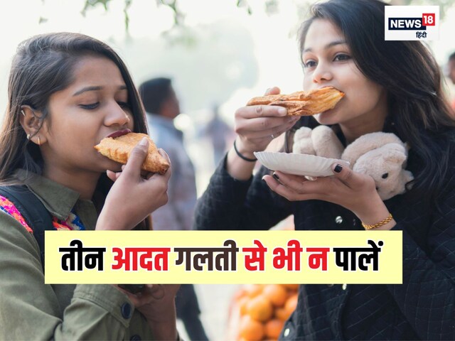 3 चीजें गलती से भी करने से भी कोशिश की तो दिमाग हो जाएगा भोंदू