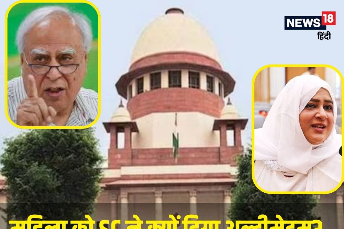 90 दिन में 25 करोड़ दो नहीं तो जेल जाओगी महिला को SC का अल्टीमेटम