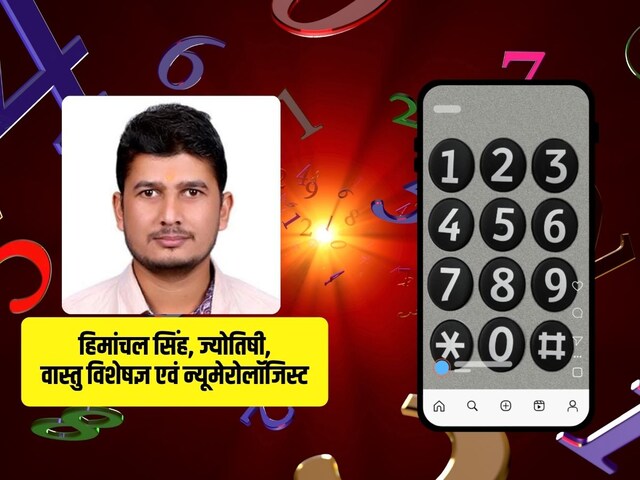संतान प्राप्ति में हो रही है परेशानी? पढ़ाई भी हो रही है रुक-रुक कर?
