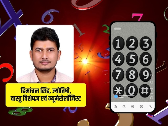 संतान प्राप्ति में हो रही है परेशानी? पढ़ाई भी हो रही है रुक-रुक कर? संतान प्राप्ति में हो रही है परेशानी? पढ़ाई भी हो रही है रुक-रुक कर?