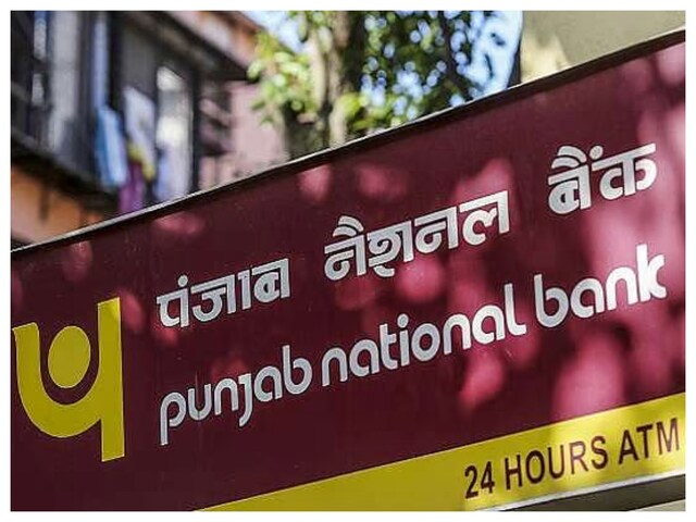 PNB told the customers to update KYC, otherwise…; Learn the method of online update