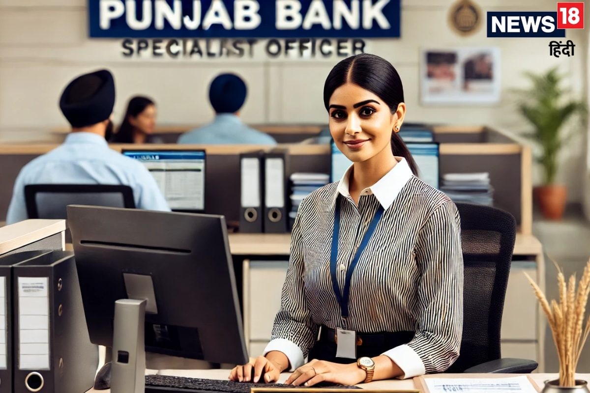 PNB में 1 लाख सैलरी वाली नौकरी पाने का मौका निकली है बंपर वैकेंसी