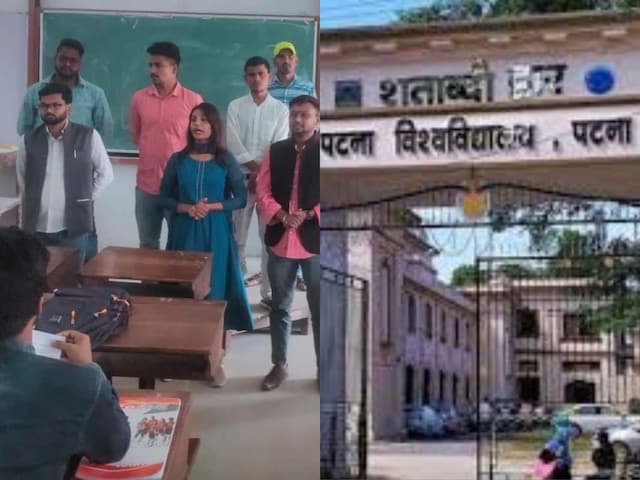 विधानसभा चुनाव से पहले पता चल जाएगा 'बिहार का मूड', PU Election पर टिकी नजर विधानसभा चुनाव से पहले पता चल जाएगा 'बिहार का मूड', PU Election पर टिकी नजर