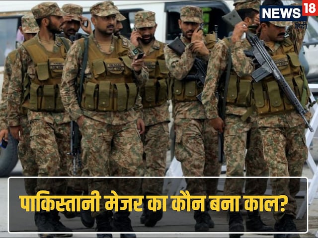 पाक में भारत का एक और दुश्मन ढेर, 'वो' चुपके से आया और ठांय-ठांय कर चला गया पाक में भारत का एक और दुश्मन ढेर, 'वो' चुपके से आया और ठांय-ठांय कर चला गया