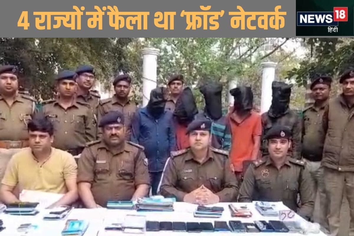 हेलो आपके यहांहरियाणा से आया इन्फॉर्मेशन तो चौकन्नी हो गई पटना पुलिस फिर