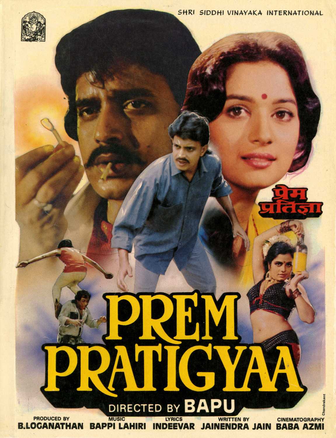 Ranjeet, Ranjeet News, Ranjeet and Madhuri Dixit, Madhuri Dixit, Madhuri Dixit Sobbing After Molestation Scene in 1989 Prem Pratigya, Prem PRATIGYA, Ranjeet Recall Fillm PREM PREM PREM PREM PREM PREM PREM PREM Or Flop, Ruthless Killer Crude Villain of Bollywood, Madhuri Dixit, veteran actor Ranjit, Ranjit when Madhuri Dixit to Torture