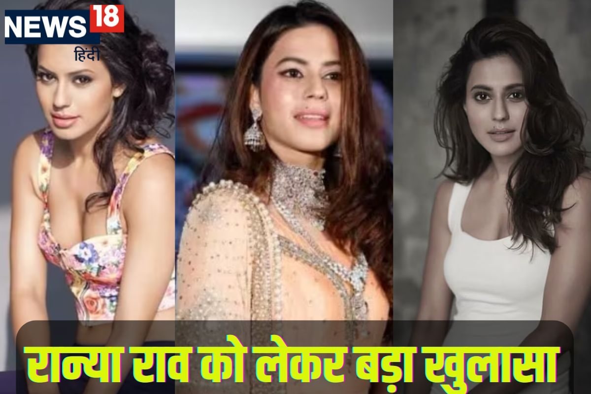 30 बार दुबई बेल्ट जैकेट और सोना ही सोना रान्या राव तो गजब खिलाड़ी निकलीं