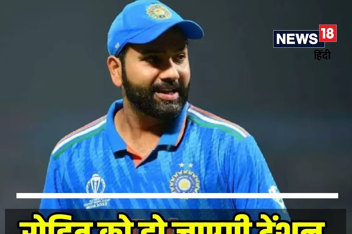 फाइनल से पहले रोहित शर्मा को झटका, म्हाडा ने हटाए नेट्स, नियम तोड़ने का आरोप