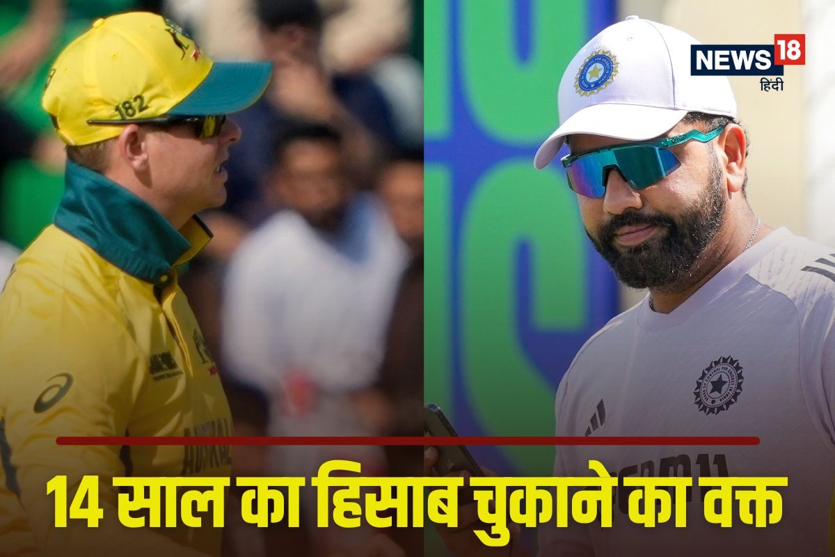 ऑस्ट्रेलिया से 14 साल का हिसाब चुकाने उतरेगा भारत, बन चुकी है हार की हैट्रिक