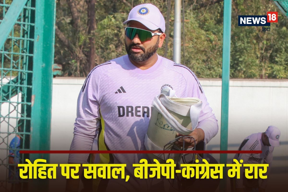 रोहित का वजन ज्यादा... कांग्रेस नेता के सवाल पर भाजपा ने गिनाया राहुल का स्कोर