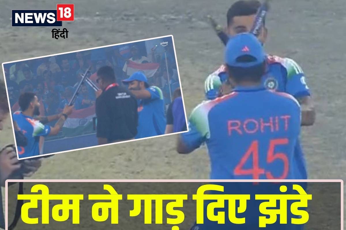 न्‍यूजीलैंड को हराकर रोहित-विराट ने पहले उखाड़े स्‍टंप, फिर जमकर खेला डांडिया