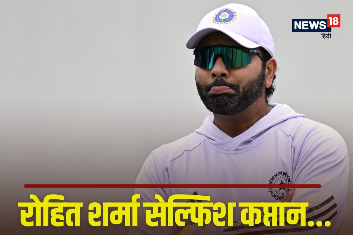 रोहित सेल्फिश हैं, गिल को बाहर किया, कांग्रेस नेता ने कमियां गिनाईं, हुआ बवाल