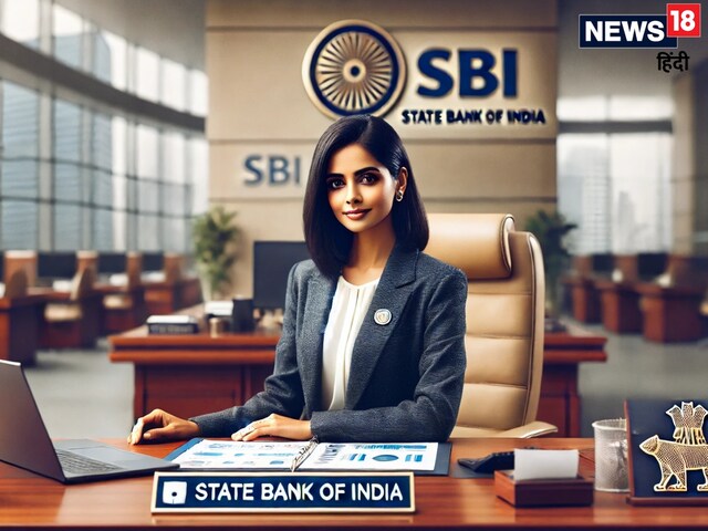 SBI में बिना लिखित परीक्षा नौकरी पाने का बढ़िया मौका, बस करना है ये काम