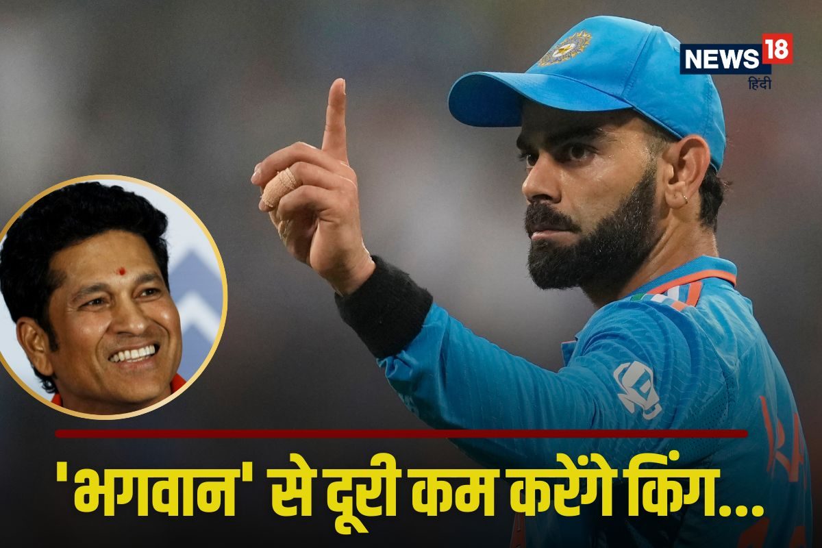 विराट तोड़ने जा रहे सबसे बड़ी दीवार, सचिन और किंग के बीच अब नहीं होगा कोई बैटर