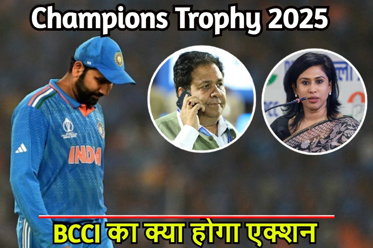महिला नेता ने रोहित शर्मा की सरेआम की 'बेइज्जती', BCCI लेने जा रहा क्या एक्शन