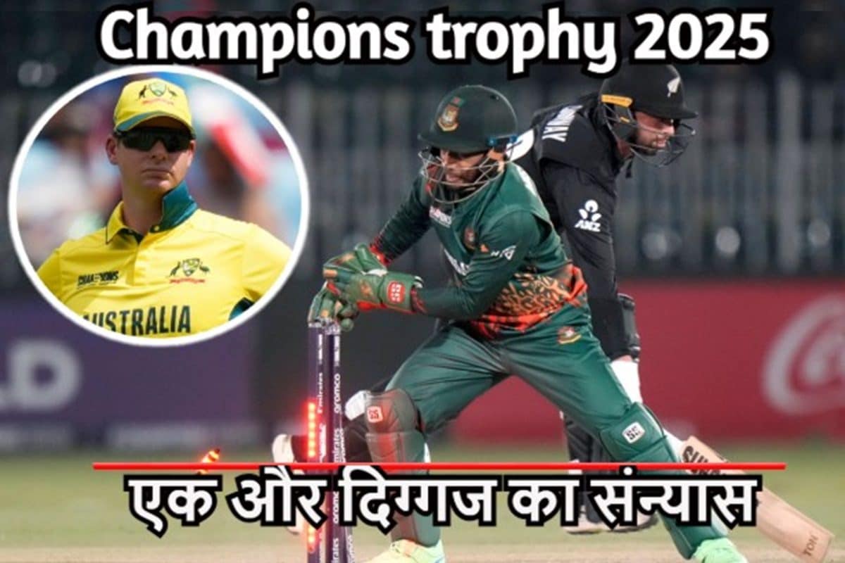 19 साल का करियर, स्टीव स्मिथ के बाद एक और धुरंधर का वनडे से संन्यास