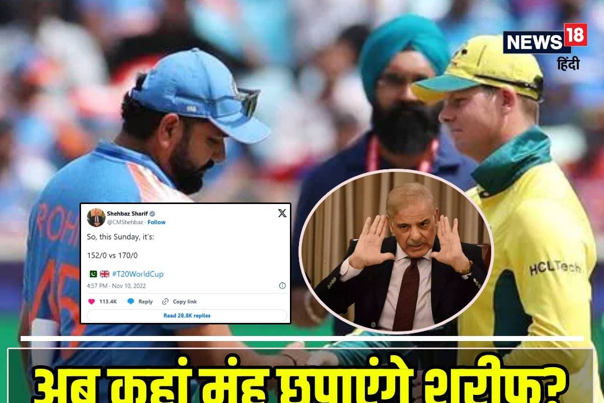 152/0 vs 170/0: फाइनल तक शहबाज का रह-रह कर दिल का दर्द बढ़ाएगा यह जख्‍म