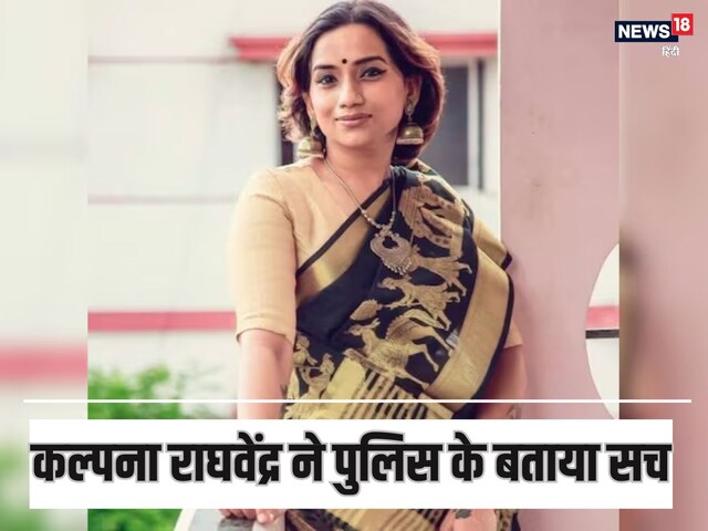 Singer Kalpana had not ate one or two sleeping bullets, shocking revealed