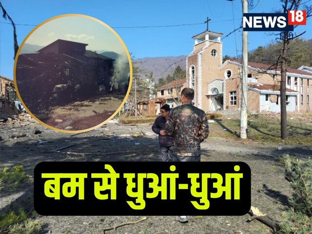 अभ्यास कर रही थी वायुसेना, फाइटर जेट से अचानक गिरे 8 बम, धमाकों से हड़कंप