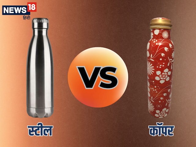 Copper vs Steel? Which bottle is better for drinking water? Copper vs Steel? Which bottle is better for drinking water?