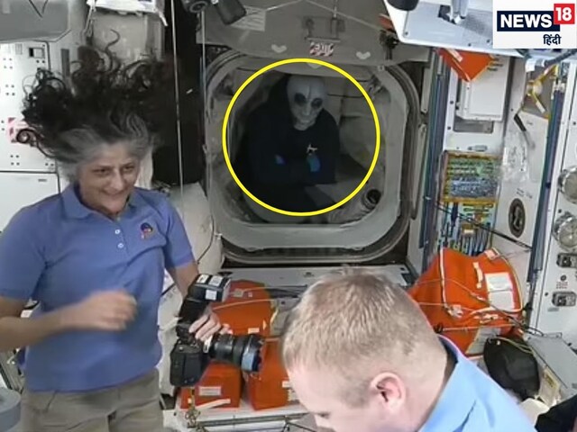 स्पेस स्टेशन पर एलियन! सुनीता विलियम्स को लाने गया क्रू देखकर रह गया सन्न